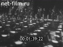 Footage frame