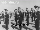 Кадр видео