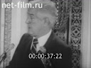 Кадр видео