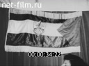 Кадр видео
