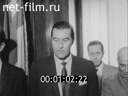 Кадр видео
