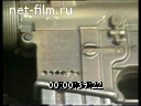 Footage frame