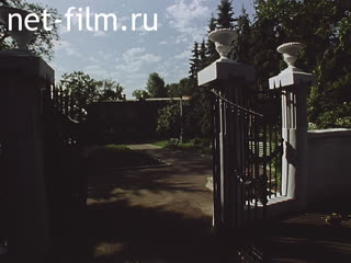 Footage Poles in the Lenin Museum. (1987)