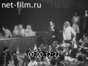 Кадр видео