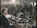 Кадр видео