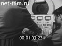 Кадр видео