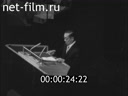 Кадр видео