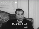 Кадр видео