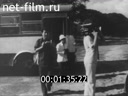 Footage frame