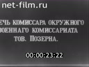 Военный парад на площади Урицкого в Петрограде