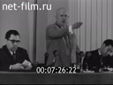 Кадр видео