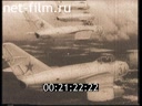 Footage frame