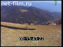 Footage frame