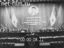 Кадр видео