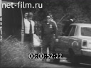 Кадр видео