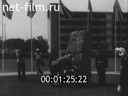 Footage frame