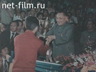 Новости Зарубежные киносюжеты №5818 (1978)