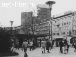 Новости Зарубежные киносюжеты №4212 (1975)