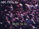 Footage frame
