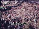 Footage frame