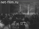 Кадр видео