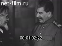 Кадр видео