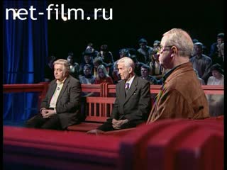 Telecast How it was (2002) 12.04.2002.