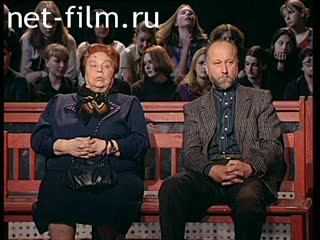 Telecast How it was (2000) 17.10.2000.