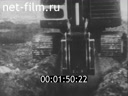 Footage frame