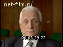 Кадр видео