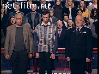 Telecast How it was (2000) 27.02.2000.