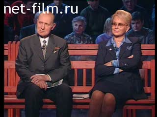 Telecast How it was (2002) 27.02.2002.