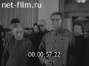 Кадр видео