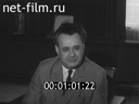 Кадр видео
