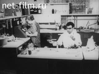 Новости Зарубежные киносюжеты №4511 (1975)