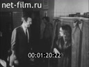 Кадр видео
