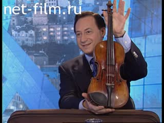 Telecast Peak hour (1996) 23.12.1996.