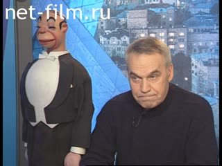 Telecast Peak hour (1996) 16.09.1996.