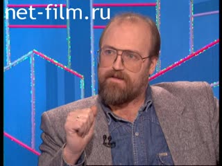 Telecast Peak hour (1994) 19.12.1994.