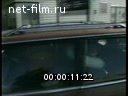 Footage frame