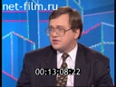 Час пик 22.12.1994