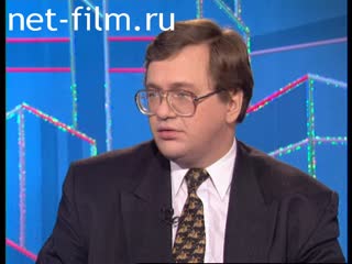 Telecast Peak hour (1994) 22.12.1994.