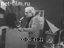 Кадр видео