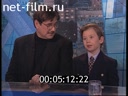 Час пик 15.04.1998