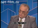 Час пик 11.05.1995