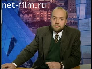 Telecast Peak hour (1998) 29.09.1998.