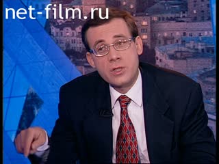 Telecast Peak hour (1998) 10/27/1998.