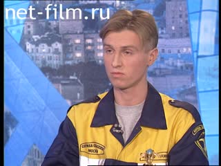 Telecast Peak hour (1996) 03.12.1996.