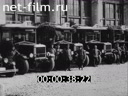 Отечественная кинохроника 1920-х годов