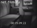 Footage frame